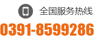  13939130986